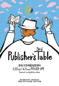 물레다방 이미지