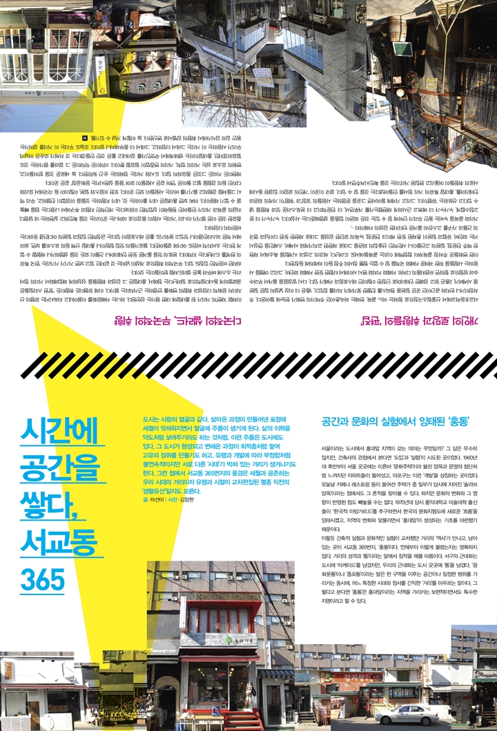 건축디자인연구소101 이미지