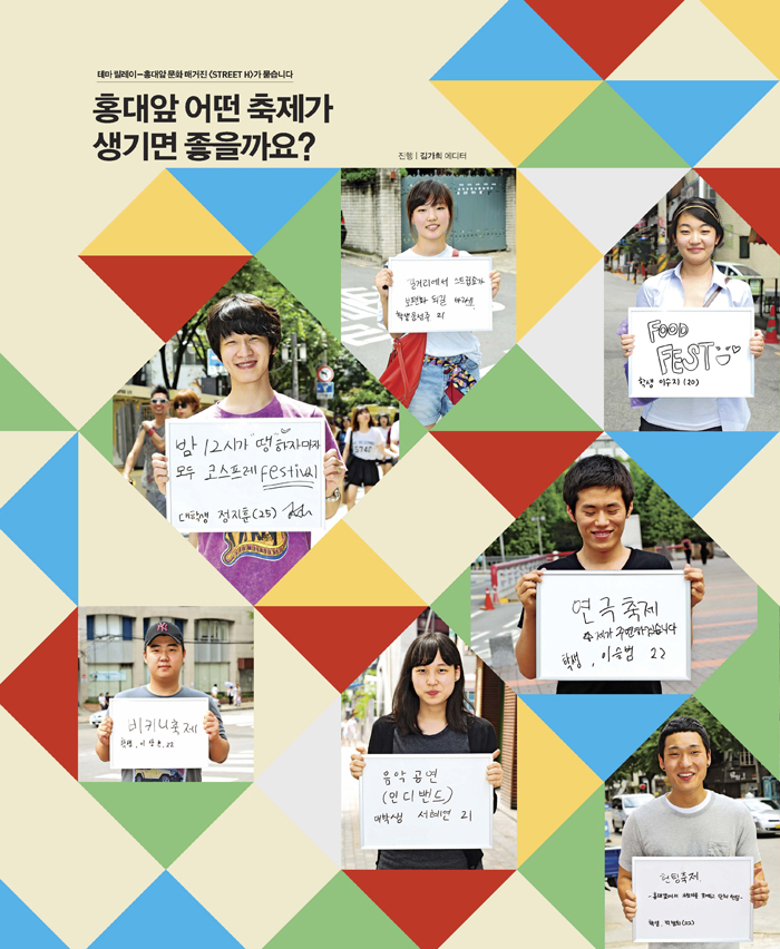 다이어리주유소 이미지