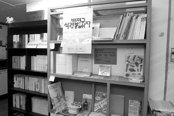 상수동 음악공장 이미지