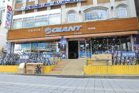 내 근처 자전거 개조 샵