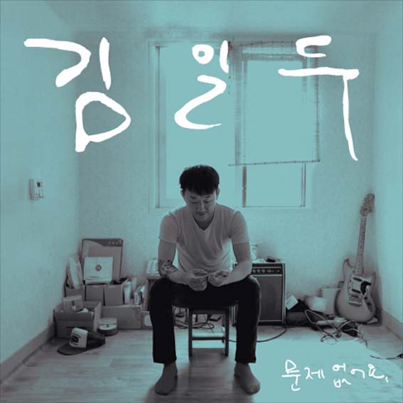 이진음악이야기 이미지