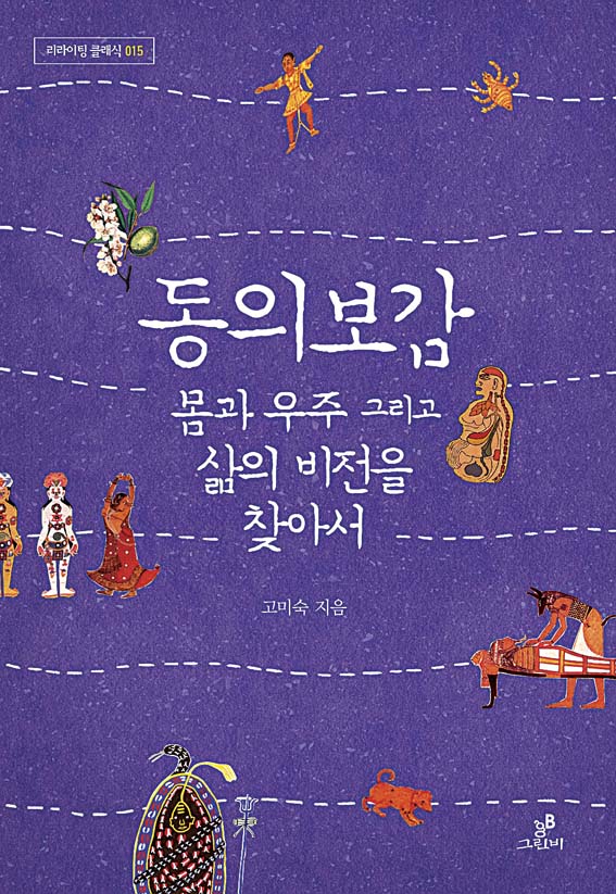 이진음악이야기 이미지