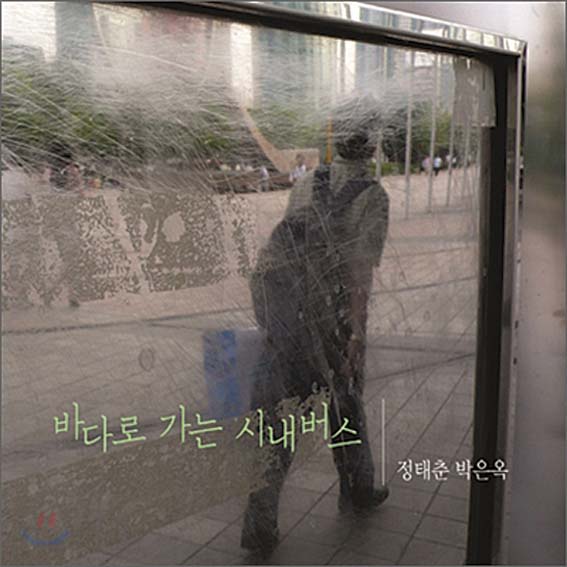 이진음악이야기 이미지