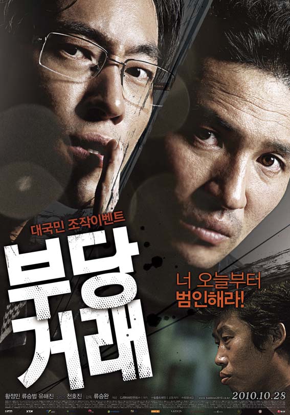 역전떡방앗간 이미지