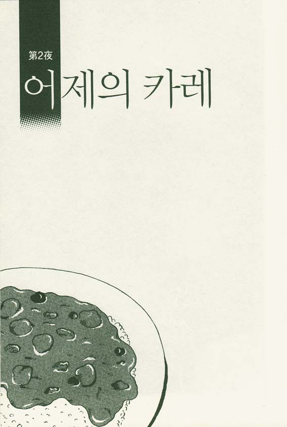 101 MAN's HAIR 이미지