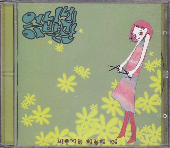 카페051신 이미지