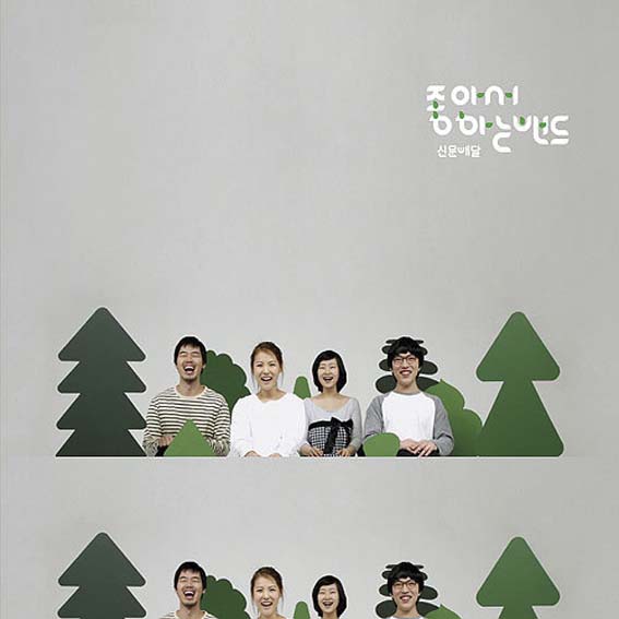 이진음악이야기 이미지