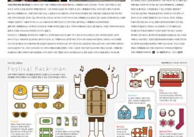 비타민노래카페 이미지