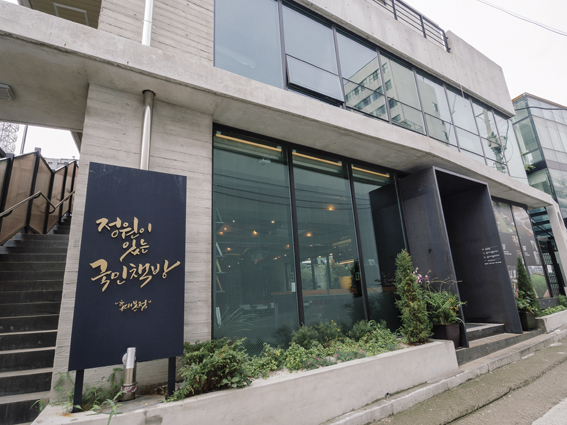연's베이커리&커피(coffee) 이미지