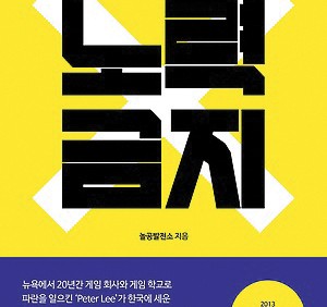 그랜드노래주점 이미지