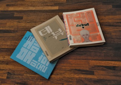 그랜드노래주점 이미지