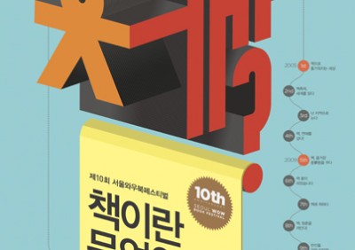 형제문구;서점 이미지