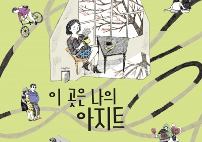 Salon The 문 이미지