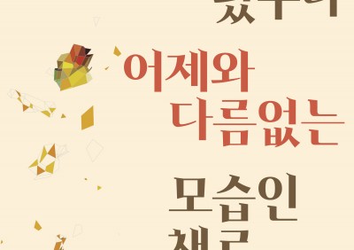미술관노래클럽 이미지
