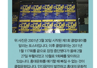 Salon The 문 이미지
