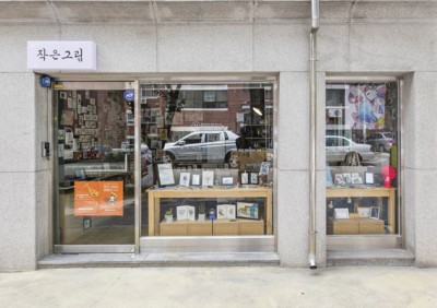 베테랑가요주점 이미지
