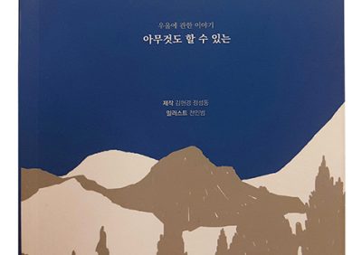 Lee 집 coffee 이미지