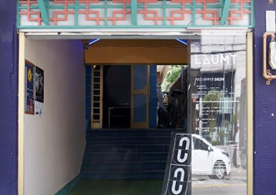 더까페2024(The cafe 2024) 이미지