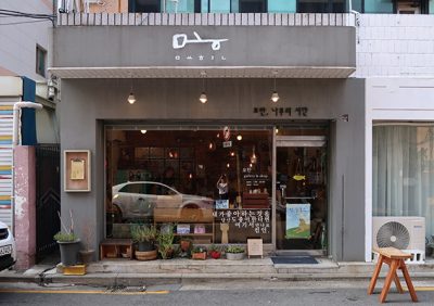 상수동 음악공장 이미지