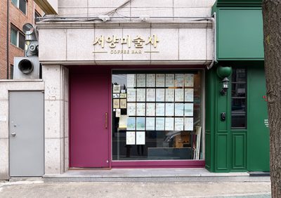 홍콩Street치킨 이미지