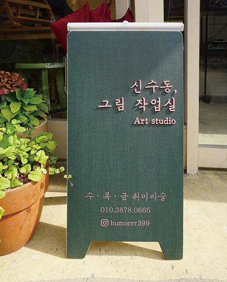 마을놀이터재미난공방 이미지