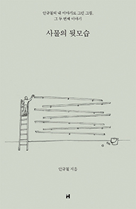 진부책방스튜디오 이미지