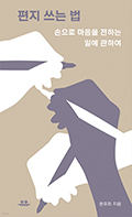 이진음악이야기 이미지