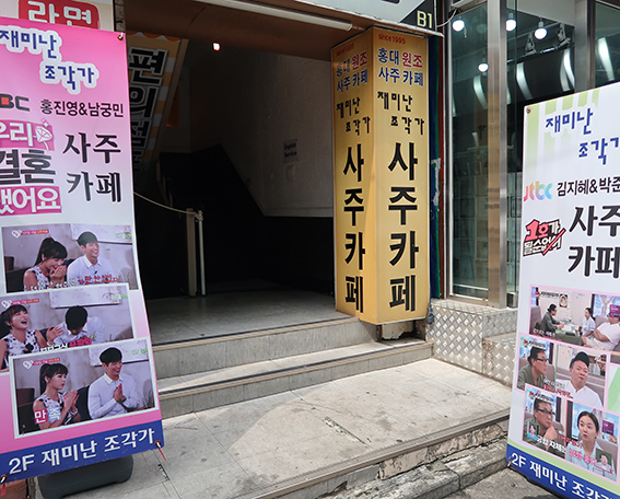 모이다청년카페 이미지