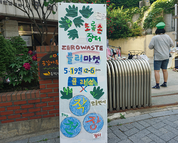 마포계기산업(주) 이미지