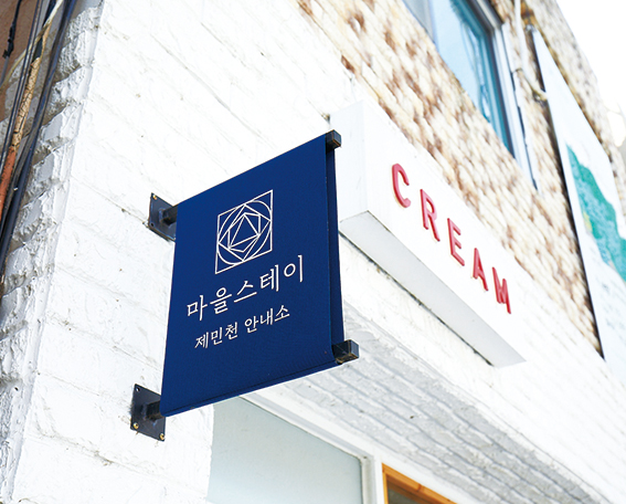 농업회사법인(주)하늘마음 이미지