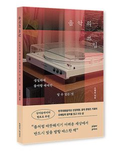 강남댄스학원지앤스튜디오 이미지