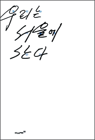 카피나라;도서출판나라 이미지