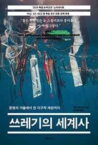 피자선생성 이미지